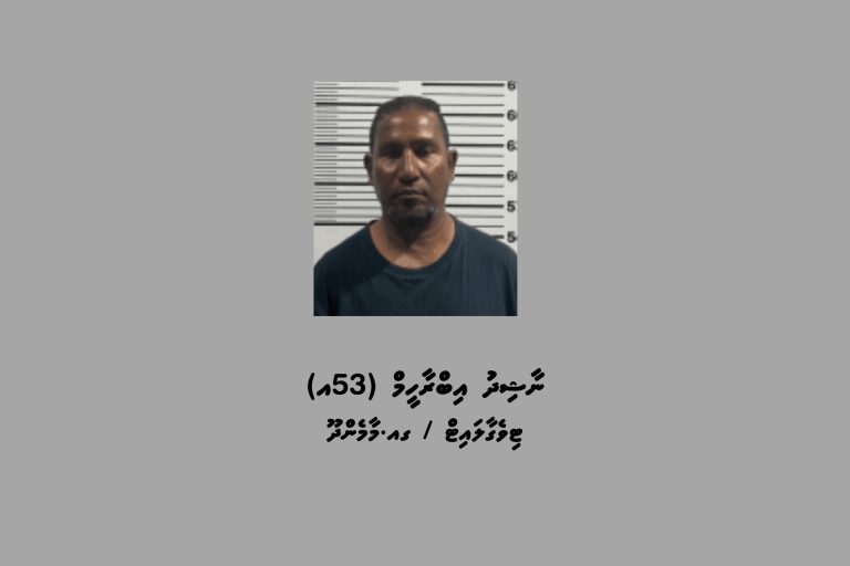 މާމެންދޫ އަށް ޑްރަގް އެތެރެކުރަން އުޅުުނު މީހަކު ހައްޔަރުކޮށްފި