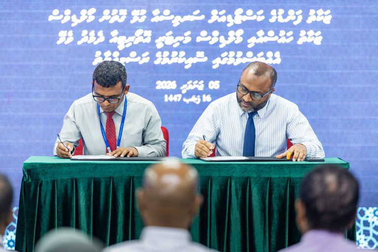 ޒަކާތު ފަންޑު ބެލެހެއްޓުމަށް އެމްއެމްއޭ އާއި އެކު އެއްބަސްވުމެއްގައި ސޮއިކޮށްފި