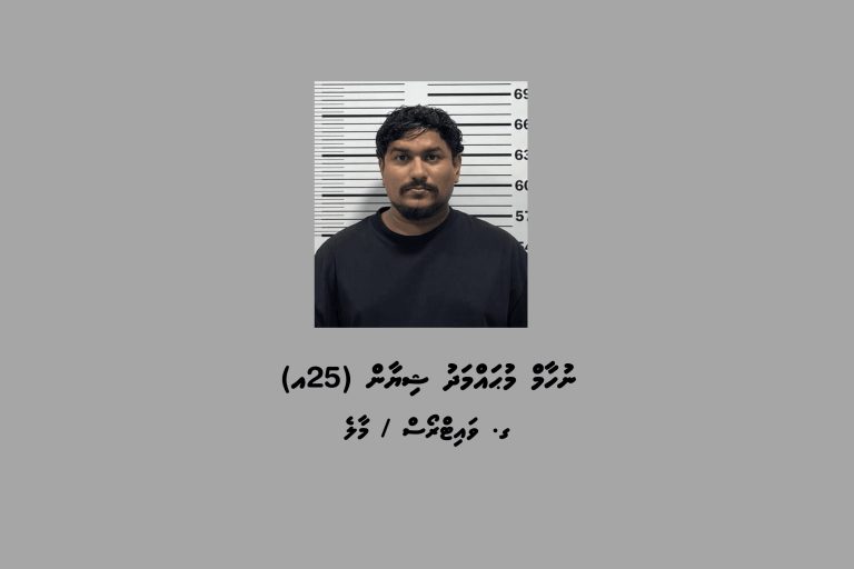 ފުޅާ ދާއިރާއެއްގައި ވޭޕްގެ ވިޔަފާރި ކުރަމުންދިޔަ މީހަކު ހައްޔަރުކޮށްފި