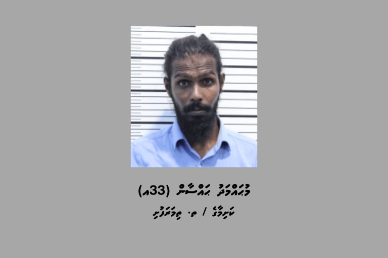 މަސްތުވާތަކެތީގެ މައްސަލައެއްގެ ތަޙުޤީޤަށް މީހަކު ހޯދަނީ