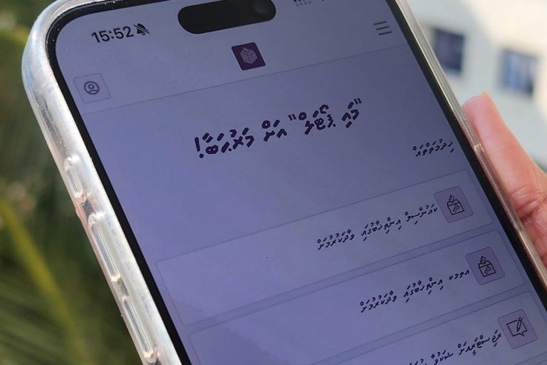 ކައުންސިލްތަކުގެ އިންތިޚާބު 2026: ކުރިމަތިލުމުގެ މުއްދަތު އިތުރުކޮށްފި