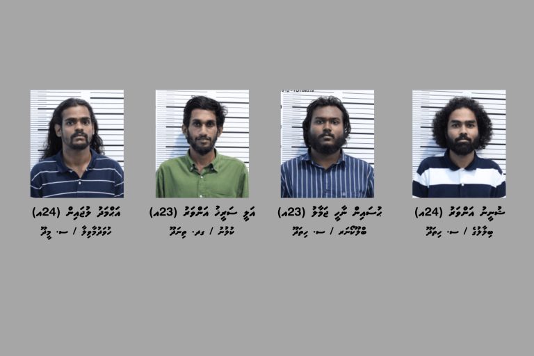 މީހަކު ރަހީނުކޮށް ބިރުދައްކައި ފައިސާ ހޯދަމުންދިޔަ ބަޔަކު ހައްޔަރުކޮށްފި