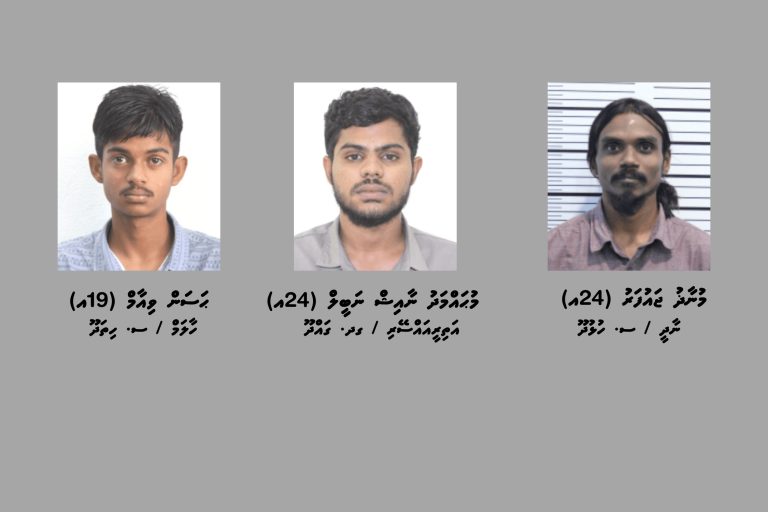 ސޯޝަލް މީޑިއާ އެކައުންޓްތައް ހެކްކޮށް ކުންފުންޏެއްގެ އެކައުންޓުން ފައިސާ ނެގި މައްސަލައިގައި އިތުރު ތިން މީހަކު ހައްޔަރުކޮށްފި