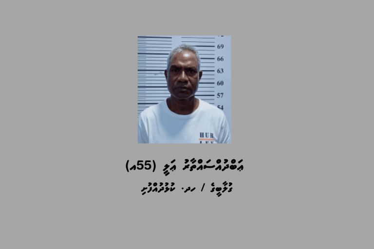 މަސްތުވާތަކެތީގެ މައްސަލައެއްގައި ކުޅުދުއްފުށި ސިޓީން މީހަކު ހައްޔަރުކޮށްފި