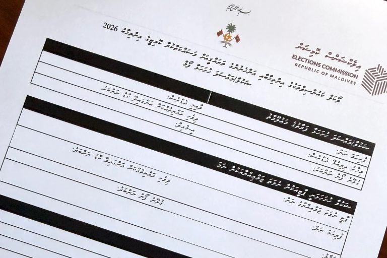 ކައުންސިލްތަކުގެ އިންތިޚާބު 2026: ކޮމްޕްލެއިންޓްސް ބިއުރޯ ޤާއިމްކޮށް ޝަކުވާ ހުށަހެޅުމުގެ ފުރުޞަތު ހުޅުވާލައިފި