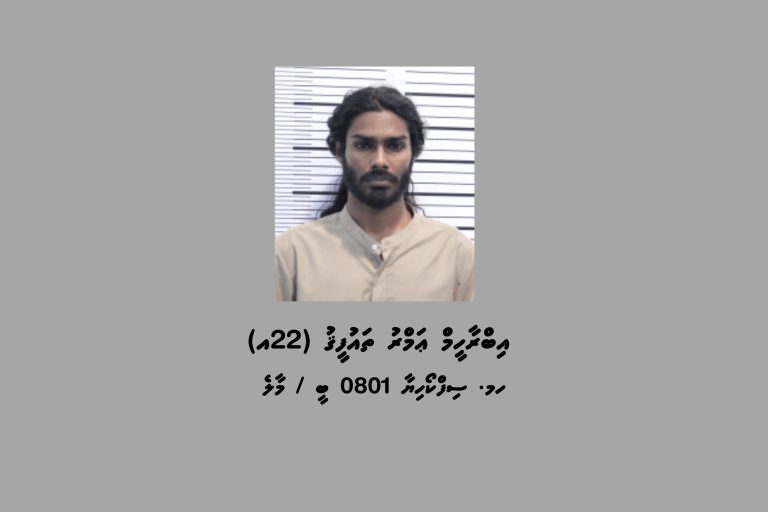އޮޕަރޭޝަން އަލިމަގު: ގިނަ އަދަދެއްގެ މަސްތުވާތަކެއްޗާއެކު ހުޅުމާލެއިން މީހަކު ހައްޔަރުކޮށްފި