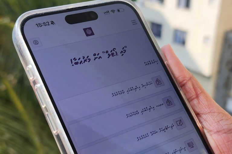 ކައުންސިލް އިންތިޚާބު 2026: އިންތިޚާބަށް ކުރިމަތިލުމަށް އެދޭ ޕޯޓަލް ހުޅުވާލައިފި