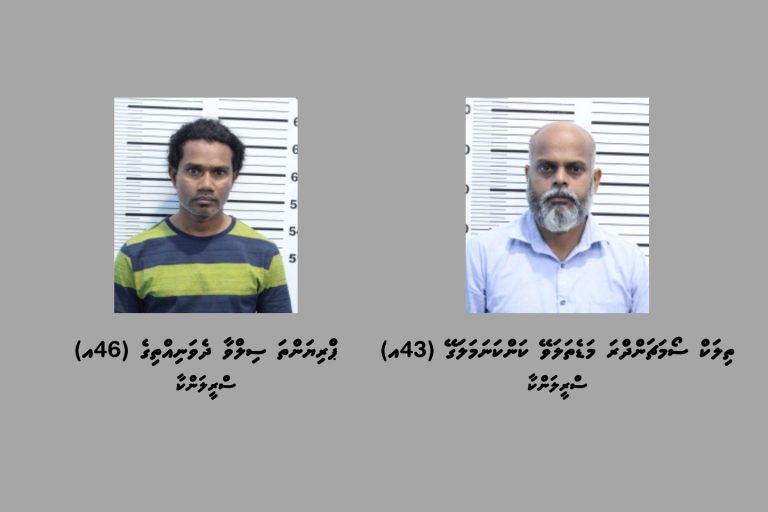 ވީއައިއޭ ޓެކްސީ ކިޔޫގައި ޒުވާބުކޮށް ހަމަނުޖެހުން ހިންގި މައްސަލައިގައި ދެ މީހަކު ހައްޔަރުކޮށްފި
