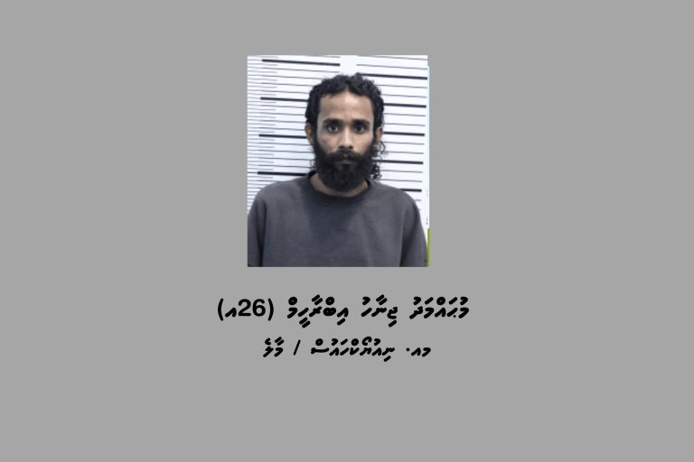 ގިނަ އަދަދެއްގެ މަސްތުވާތަކެއްޗާއެކު މާލެއިން މީހަކު ހައްޔަރުކޮށްފި