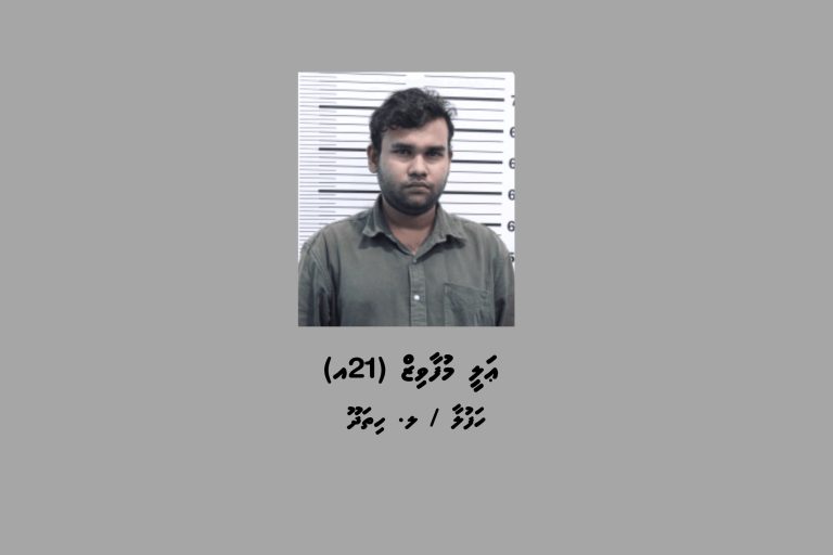 އޮޕަރޭޝަން އަލިމަގު: ޑްރަގް ވިޔަފާރިކުރާ ކަމުގެ ތުހުމަތުގައި މާލެއިން މީހަކު ހައްޔަރުކޮށްފި