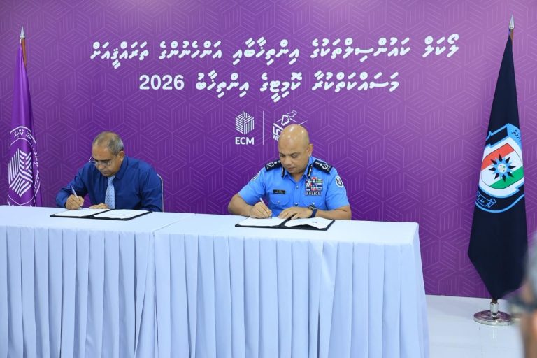 ކައުންސިލް އިންތިޚާބުގެ ސަލާމަތީ ކަންކަން ބެލެހެއްޓުމަށް އީސީއާއި ފުލުހުން ފަހުމުނާމާއެއްގައި ސޮއިކޮށްފި