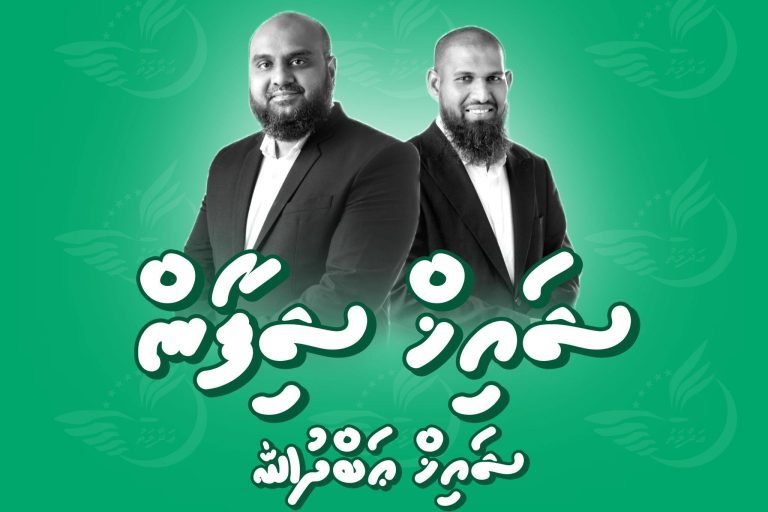 އަދާލަތު ޕާޓީގެ ރައީސްކަމަށް ޝައިޚް މުޙައްމަދު ޝިފާން