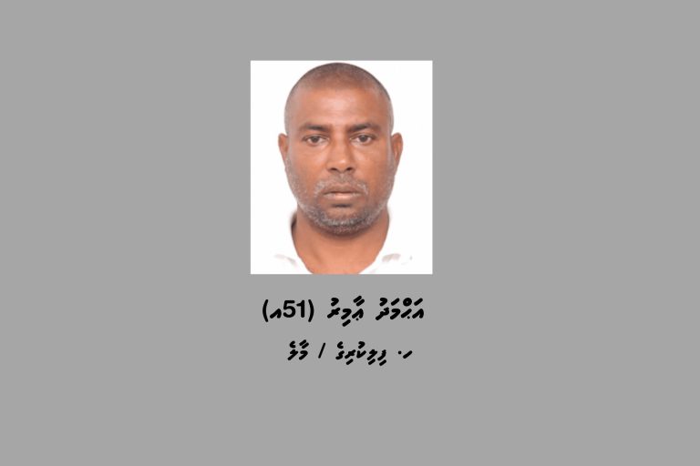 ސޯޝަލް މީޑިއާގައި އިސްލާމް ދީނަށް ތައުހީނުކުރި މީހަކު ފުލުހުންގެ ތަޙުޤީޤަށް ހާޒިރުވުމަށް އިޢުލާންކޮށްފި