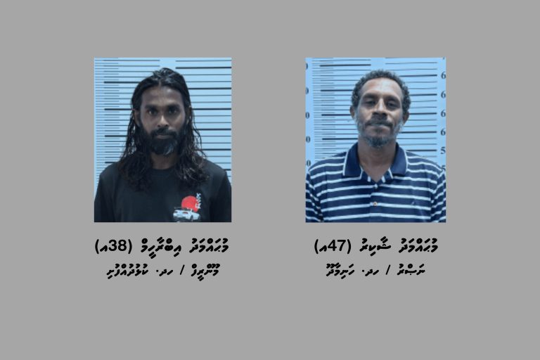 މަސްތުވާތަކެތީގެ މައްސަލައެއްގައި ކުޅުދުއްފުށި ސިޓީން ދެ މީހުން ހައްޔަރުކޮށްފި