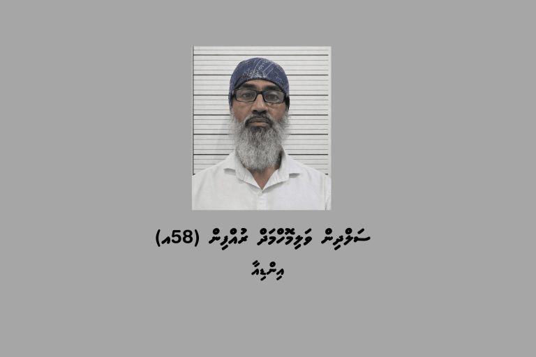 އައްޑޫއަށް ވައިގެ މަގުން ދެކިލޯގެ މަސްތުވާތަކެތި އެތެރެކުރި ބިދޭސީއެއް ހައްޔަރުކޮށްފި