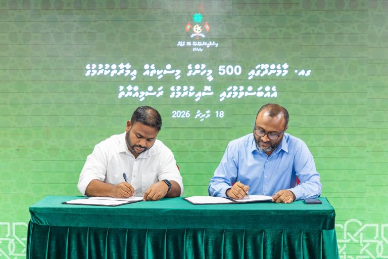 އިސްލާާމިކް މިނިސްޓްރީން 14 ރަށެއްގައި މަޝްރޫޢުތައް ކުރިއަށް ގެންދަން އެއްބަސްވުމެއްގައި ސޮއިކޮށްފި