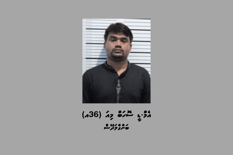 މަސްތުވާތަކެތި އެތެރެކުރި މައްސަލައެއްގައި ބަންގްލަދޭޝް މީހަކު އުމުރަށް ޖަލަށްލުމަށް ހުކުމްކޮށްފި