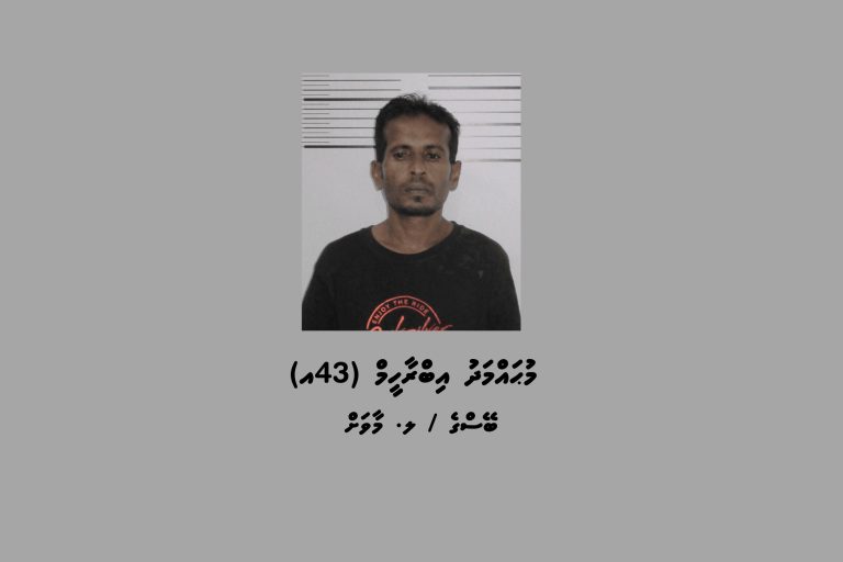 ގިނަ އަދަދެއްގެ މަސްތުވާތަކެއްޗާއެކު ލ. މާވަށުން މީހަކު ހައްޔަރުކޮށްފި