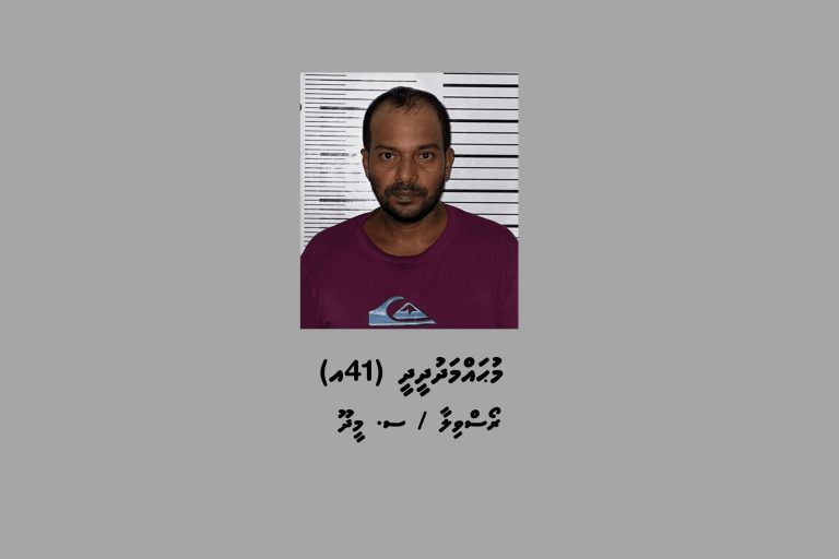 ޑްރަގާއެކު އައްޑޫ މީދޫއިން މީހަކު ހައްޔަރުކޮށްފި