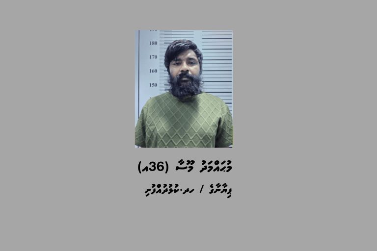 މަސްތުވާތަކެއްޗާއެކު ކުޅުދުއްފުށިން މީހަކު ހައްޔަރުކޮށްފި