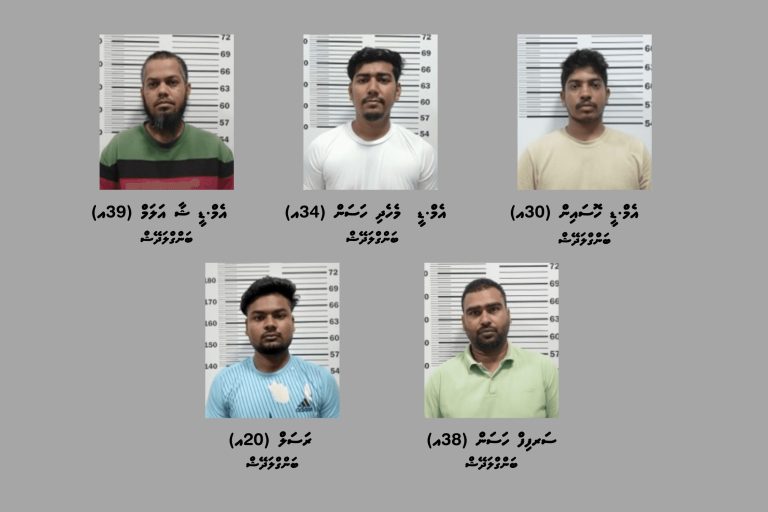 މީހަކު ރަހީނުކޮށް އަނިޔާކުރި މައްސަލައެއްގައި ފަސް މީހަކު ހައްޔަރުކޮށްފި