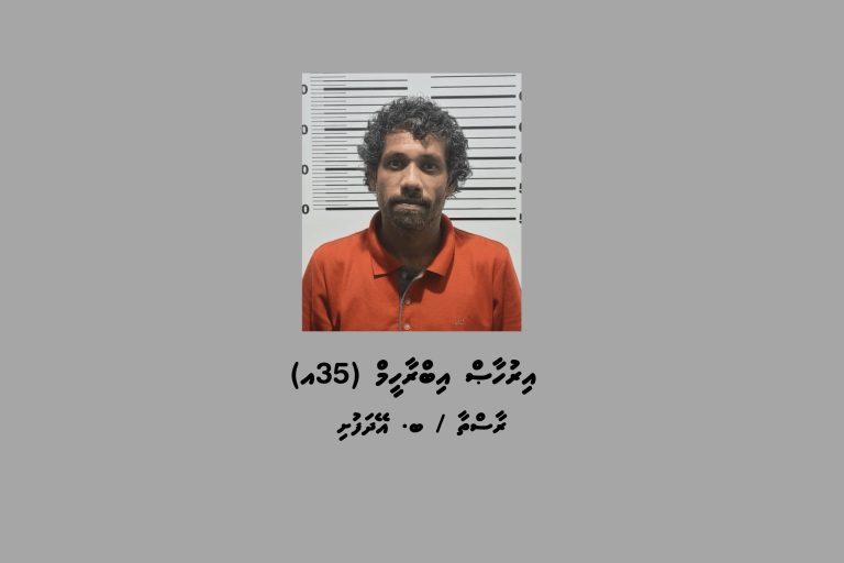 މަސްތުވާތަކެއްޗާއެކު އޭދަފުށިން މީހަކު ހައްޔަރުކޮށްފި