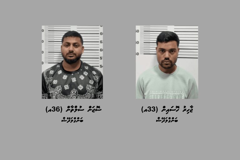 ބަނގުރާ ގެންގުޅެ އެ ތަކެތީގެ ވިޔަފާރިކުރާކަމަށް ތުހުމަތުކުރެވޭ މައްސަލާގައި ދެމީހުން ހައްޔަރުކޮށްފި