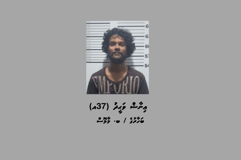 މާޅޮހުން މަސްތުވާތަކެއްޗާއެކު މީހަކު ހައްޔަރުކޮށްފި