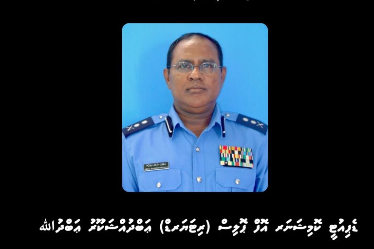 ކުރީގެ ޑީސީޕީ ޢަބްދުއްޝަކޫރު އަވަހާރަވެއްޖެ