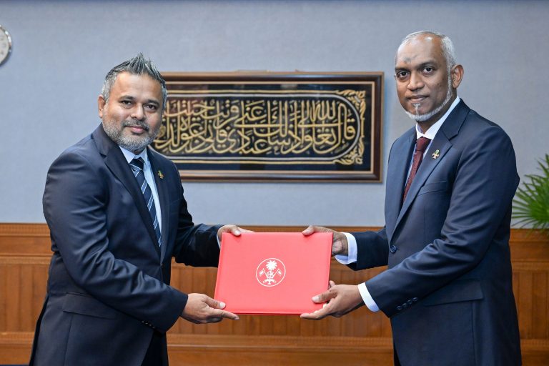 ފިޝަރީޒް، އެގްރިކަލްޗަރ އެންޑް އޯޝަން ރިސޯސަސް ކަމަށް ޝިޔާމް