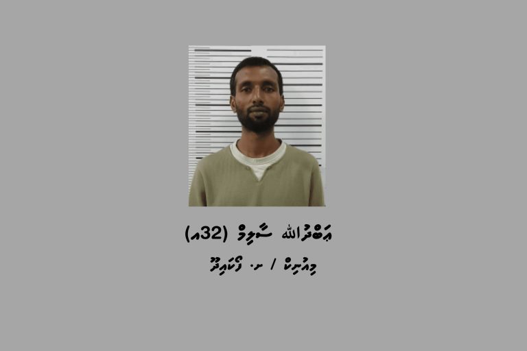 މަސްތުވާތަކެތީގެ މައްސަލައެއްގައި ފޯކައިދޫއިން މީހަކު ހައްޔަރުކޮށްފި