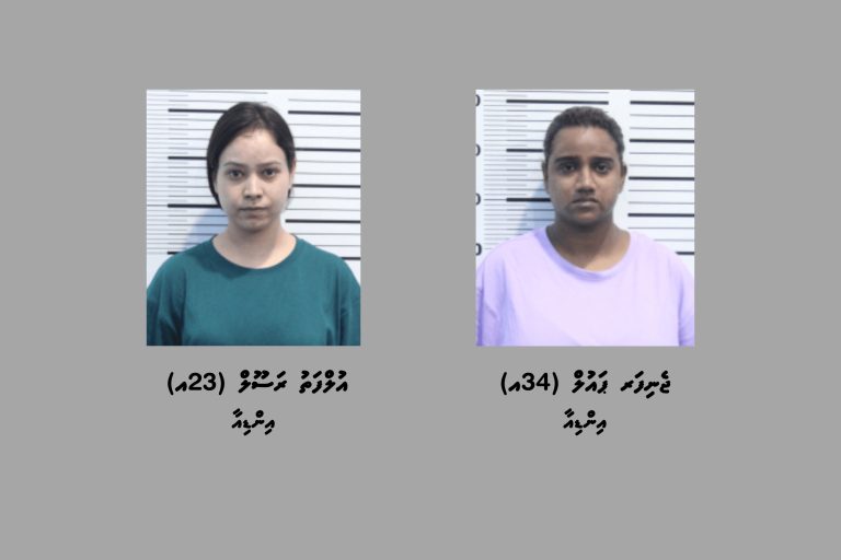 ރާއްޖެއަށް ދެ ކިލޯގެ މަސްތުވާތަކެތި އެތެރެކުރި ދެމީހަކު ހައްޔަރުކޮށްފި