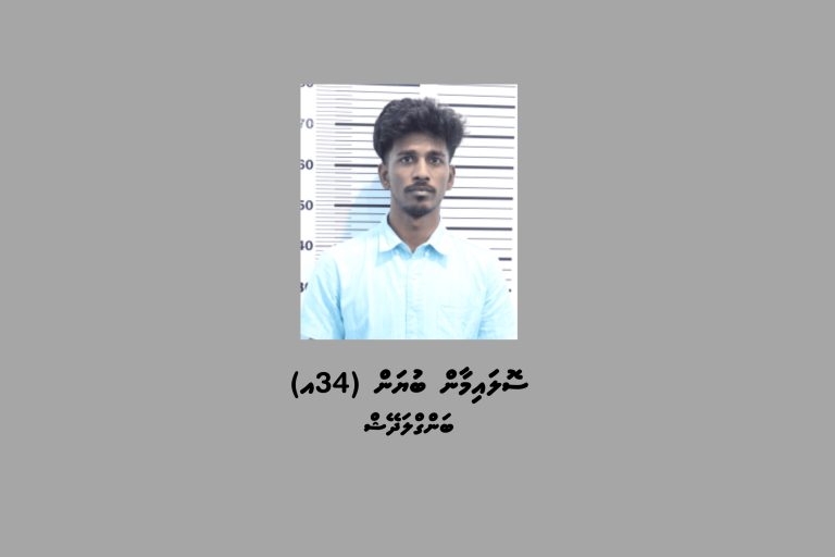 ބަނގުރާ ގެންގުޅެ ވިޔަފާރިކުރަމުންދިޔަ ބިދޭސީއަކު މާލެއިން ހައްޔަރުކޮށްފި