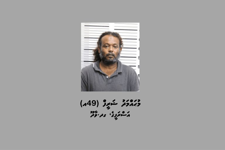 ކެނަބިސް ޓްރެފިކް ކުރުމުގެ މައްސަލައެއްގައި ޙުކުމް ކުރުމަށް ކޯޓަށް ހާޒިރުކުރަން މީހަކު ހޯދަނީ