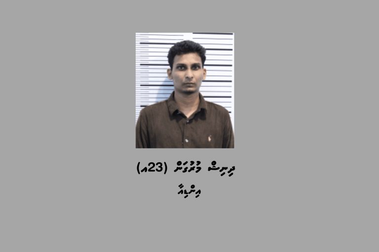 ބަނގުރާ ގެންގުޅެ އެތަކެތީގެ ވިޔަފާރިކުރާކަމުގެ ތުހުމަތުގައި މާލެއިން މީހަކު ހައްޔަރުކޮށްފި