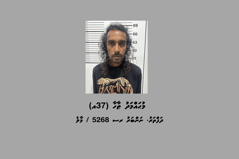 މަސްތުވާތަކެތި ގެންގުޅުނުކަމުގެ ތުހުމަތުގައި ހުޅުމާލެއިން މީހަކު ހައްޔަރުކޮށްފި