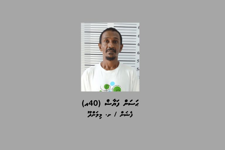 މިލަންދޫއަށް މަސްތުވާތަކެތި އެތެރެކުރިކަމުގެ ތުހުމަތުގައި މީހަކު ހައްޔަރުކޮށްފި