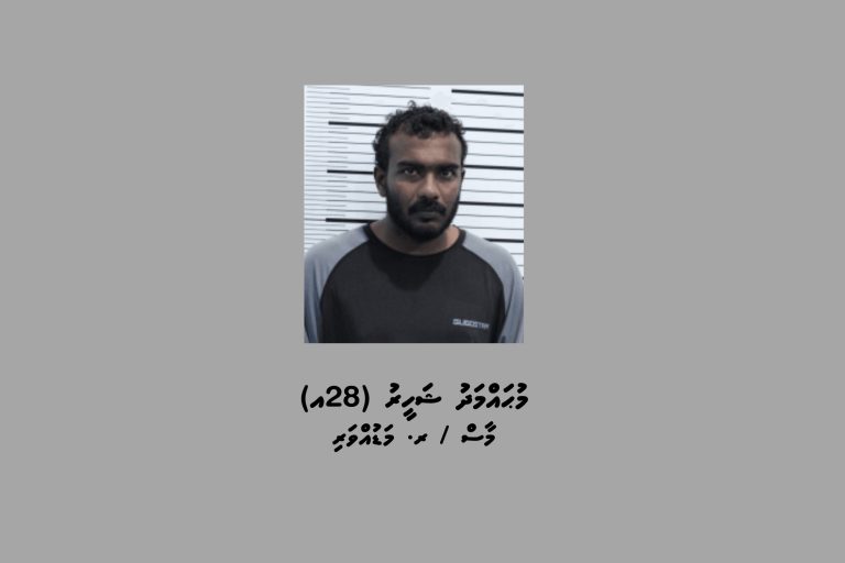 އެތެރެކުރުން މަނާތަކެތި މާފުށީ ޖަލަށް ގެންދަން އުޅުނު މީހަކު ހައްޔަރުކޮށްފި