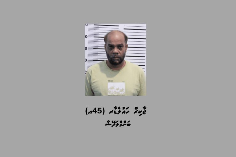 ބަނގުރާ ބޭނުންކޮށް އެ ތަކެތީގެ ވިޔަފާރިކުރާކަމުގެ ތުހުމަތުގައި ބަނގްލަދޭޝް މީހަކު ހައްޔަރުކޮށްފި