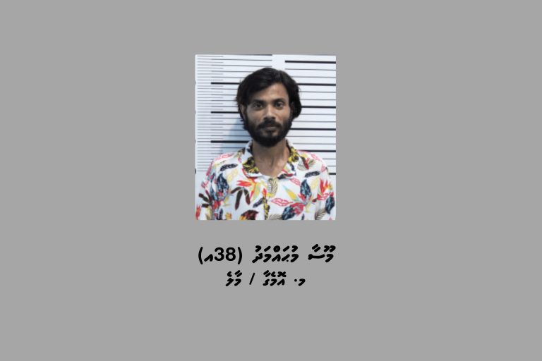ލިންކެއް ފޮނުވައި، ބައިލައްކަ ރުފިޔާ ފޭރުނު މީހަކު ހައްޔަރުކޮށްފި