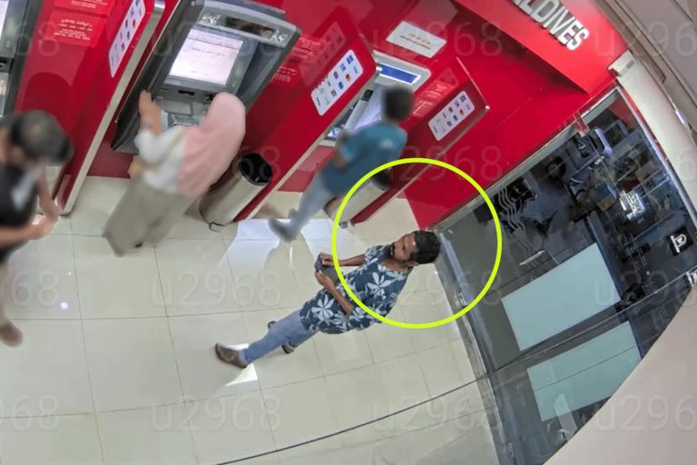 އޭޓީއެމަކަށް ދޫކޮށްލެވުނު ކާޑައަކުން ވިޔަފާރިކުރި މީހަކު ހޯދަނީ
