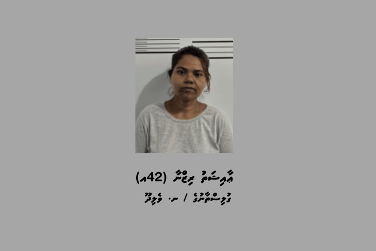 މަސްތުވާތަކެއްޗާއެކު ނައިފަރުން މީހަކު ހައްޔަރުކޮށްފި