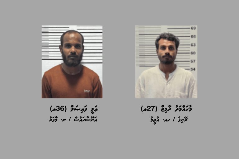 މަސްތުވާތަކެއްޗާއެކު ނ. އަތޮޅުން ދެމީހުން ހައްޔަރުކޮށްފި