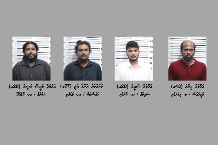 ޑްރަގާއެކު މާލެއާއި ހުޅުމާލެއިން ހަތަރު މީހަކު ހައްޔަރުކޮށްފި