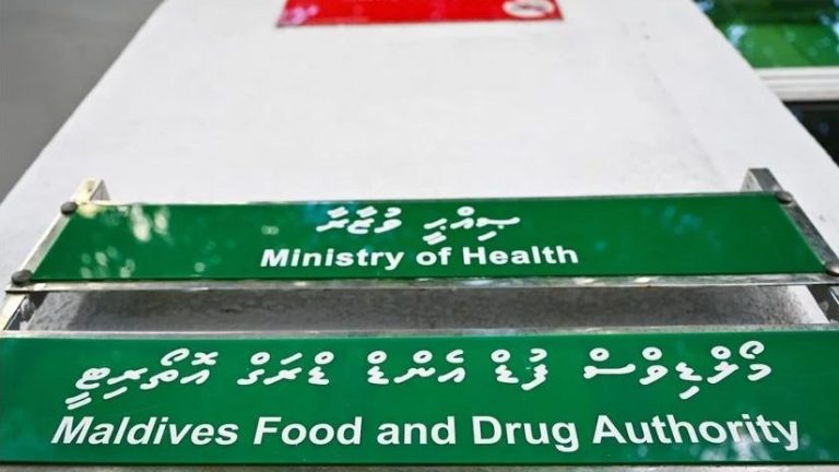 ދިވެހިން އާންމުކޮށް ބޭނުންކުރާ ކާބޯތަކެތީގެ ދިރާސާއެއް އެމްއެފްޑީއޭ އިން ހަދަނީ