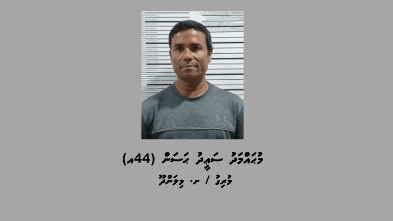 މިލަންދޫއަށް މަސްތުވާތަކެތި އެތެރެކޮށް ވިޔަފާރިކުރާކަމުގެ ތުހުމަތުގައި މީހަކު ހައްޔަރުކޮށްފި