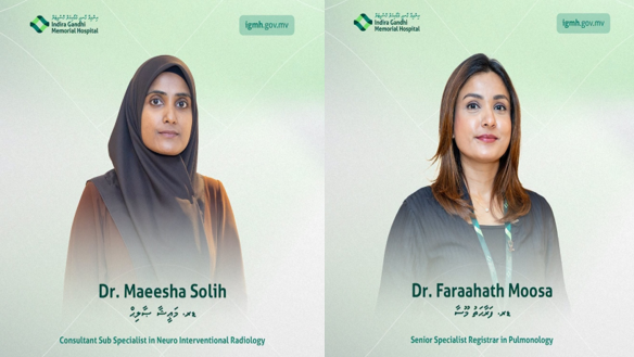 އައިޖީއެމްއެޗަށް ނޭވާލާ ނިޒާމާއި ނިއުރޮލޮޖީގެ ދެ ސްޕެޝަލިސްޓުން : ތާރީޚީ ކާމިޔާބީއެއް