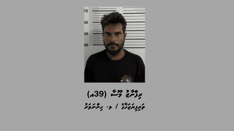 މަސްތުވާތަކެތީގެ ވިޔަފާރިކުރާ ކަމުގެ ތުހުމަތުގައި ހިންނަވަރުން މީހަކު ހައްޔަރުކޮށްފި