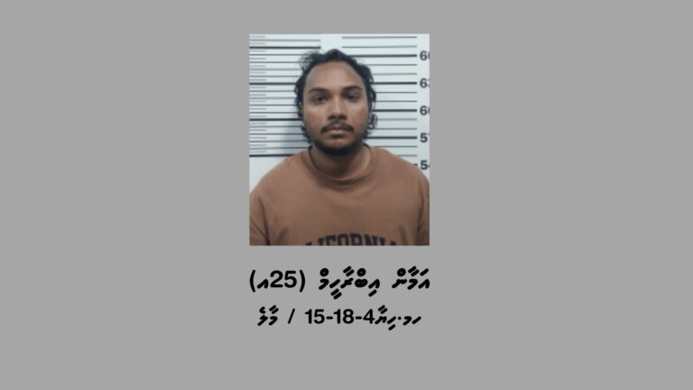 24 ދަޅު ބަނގުރަލާއެކު ޒުވާނަކު ހައްޔަރުކޮށްފި