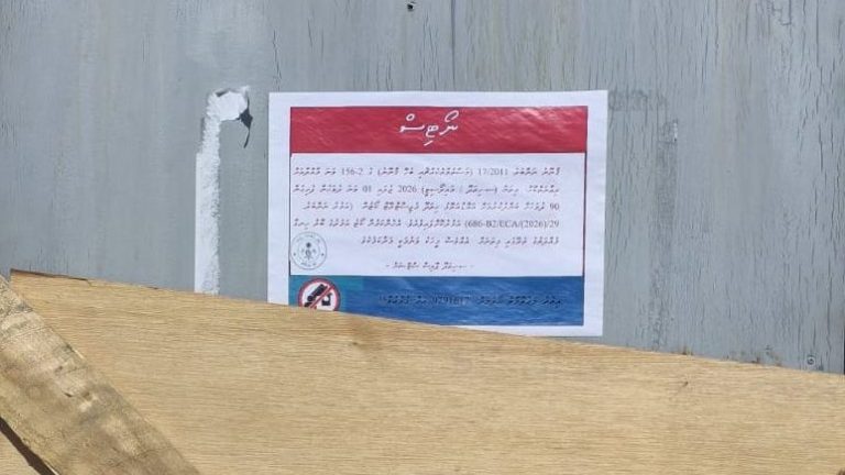 ހިތަދޫގައި މަސްތުވާތަކެތި ބޭނުންކުރުމުގެ ޚިދުމަތްދޭ ގެއެއް ބަންދުކުރަން އަމުރުކޮށްފި